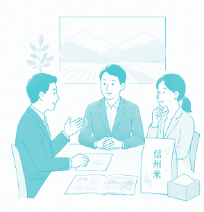 需要拡大商談会